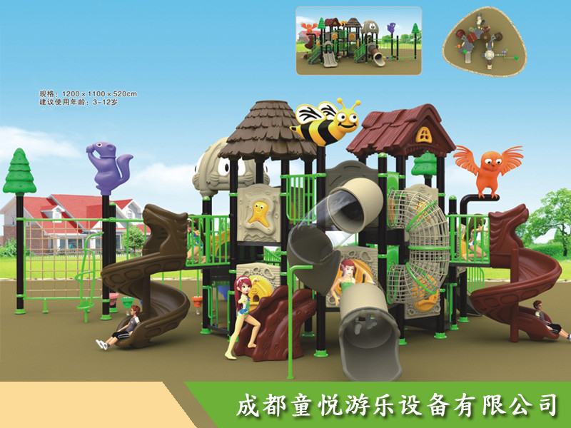 组合滑梯（2）