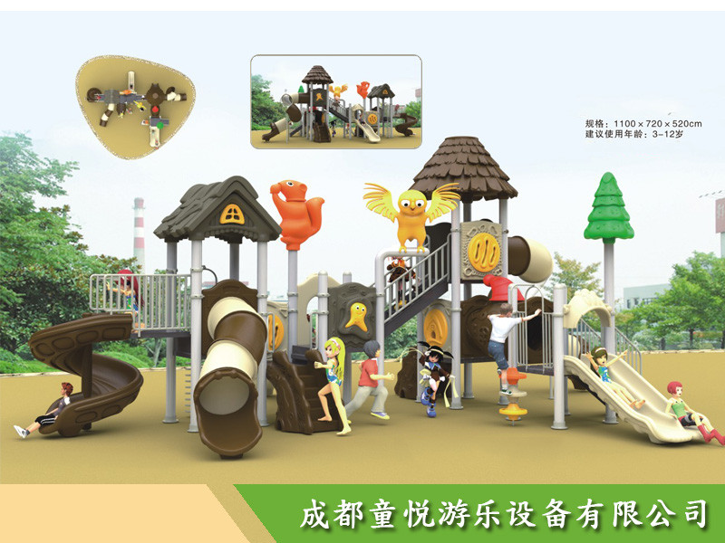 组合滑梯（3）