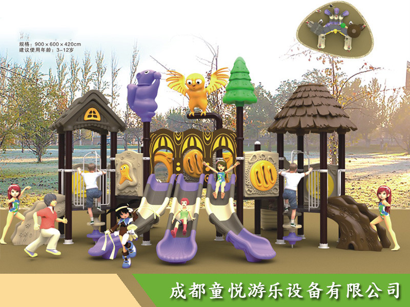 组合滑梯（4）