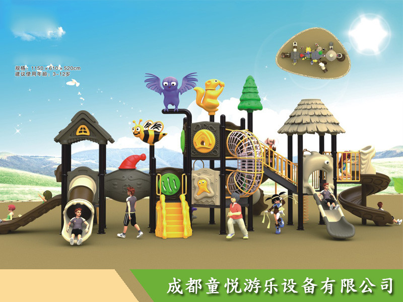 组合滑梯（6）