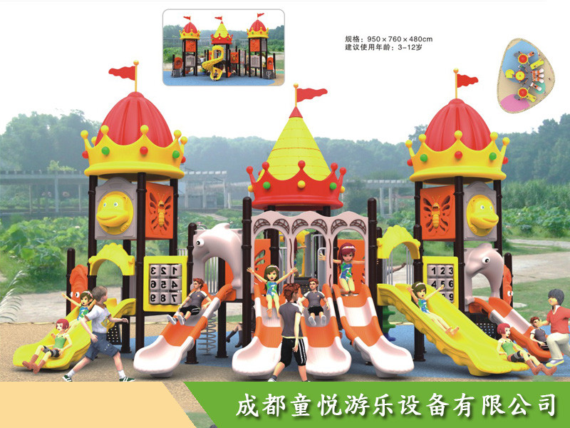 组合滑梯（15）