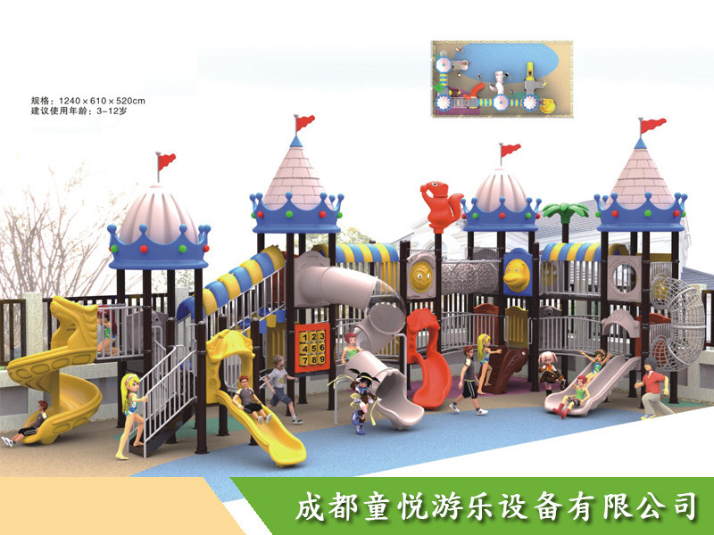 组合滑梯（16）