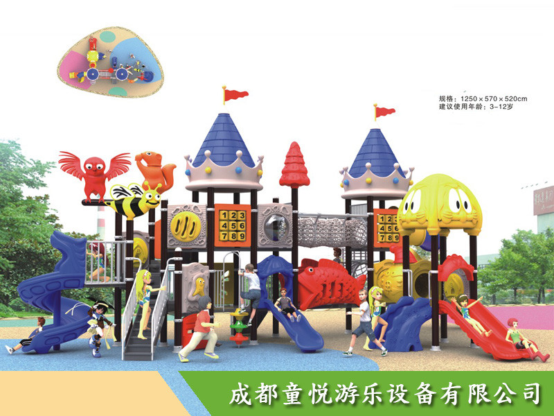 组合滑梯（17）